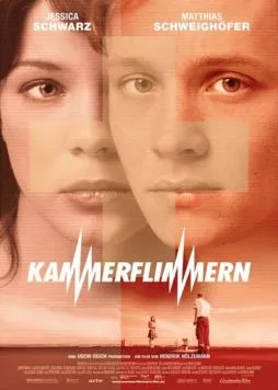 Остановка сердца (2004) торрент