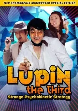 Люпен III (1974) торрент