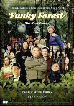 Веселый лес: Первый контакт (2005) торрент
