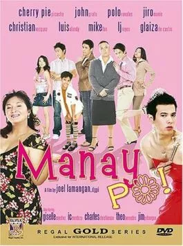 Манаи По! (2006) торрент