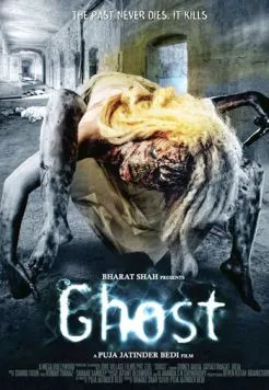 Призрак (2012) торрент