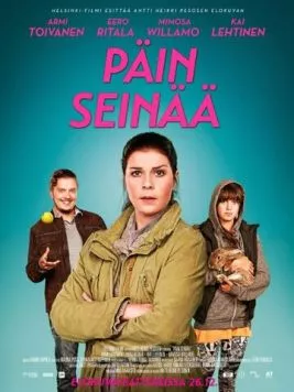 Лицом к стене (2014) торрент