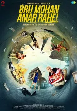 Да здравствует Бридж Мохан (2017) торрент
