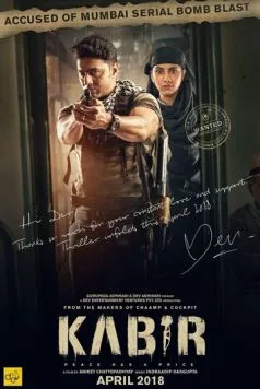 Кабир (2018) торрент