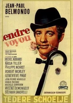 Нежный проходимец (1966) торрент
