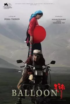 Воздушный шарик (2019) торрент