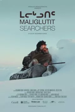 Искатели (2016) торрент