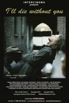 Мне без тебя не жить (2010) торрент