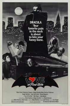 Любовь с первого укуса (1979) торрент