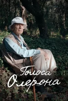 Голоса Олерона (2022) торрент