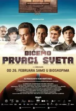 Мы будем чемпионами мира (2015) торрент