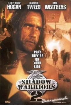 Нападение на Остров Дьявола 2: Гора Смерти (1998) торрент