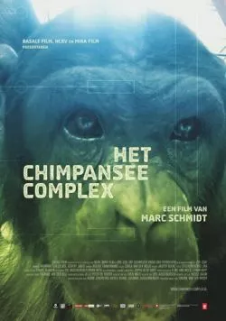 Комплекс шимпанзе (2014) торрент