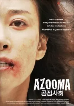 Аджума (2012) через торрент бесплатно Скачать Аджума (2012) через торрент бесплатно