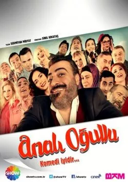 Сыновья Анали торрент