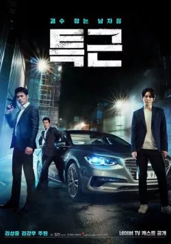 Сверхурочные (2016) через торрент бесплатно Скачать Сверхурочные (2016) через торрент бесплатно