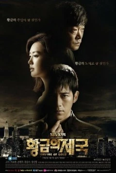Золотая империя (2013) торрент