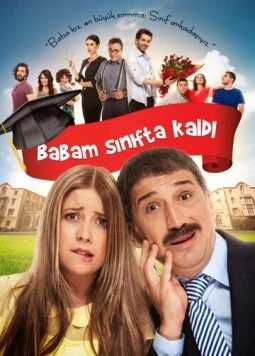 Мой папа остался в классе (2013) торрент