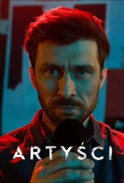 Артисты (2016) торрент