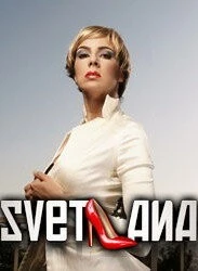 Светлана (2010) торрент