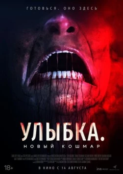 Улыбка. Новый кошмар (2024) торрент