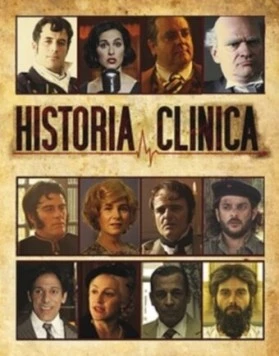 Медицинская карта (2012) торрент