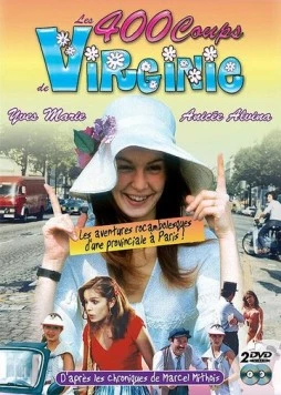 400 проделок Виржини (1979) торрент