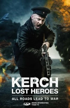 Керчь. Потерянные герои (2015) торрент