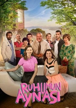 Зеркало наших душ (2014) торрент