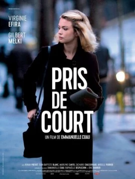 Pris de court (2017) торрент