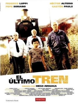 Последний поезд (2002) торрент