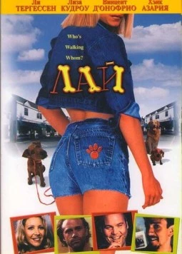 Лай (2002) торрент