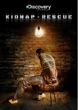 Похищение и спасение (2011) торрент