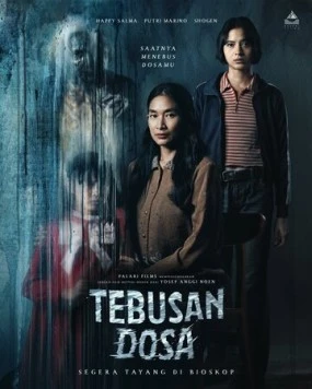 Искупление (2024) торрент