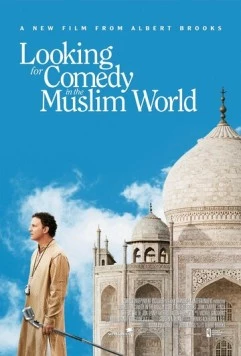 В поисках комедии в мусульманском мире (2005) через торрент бесплатно Скачать В поисках комедии в мусульманском мире (2005) через торрент бесплатно