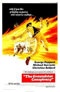 Граундстарский заговор (1972) через торрент бесплатно Скачать Граундстарский заговор (1972) через торрент бесплатно
