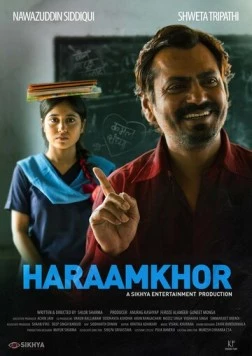 Запрещено (2015) торрент