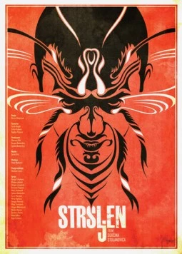 Шершень (1997) торрент