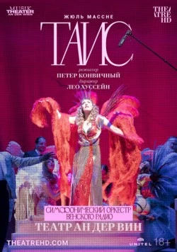 Театр Ан дер Вин: Таис (2021) торрент