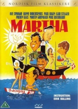 Марта (1967) торрент