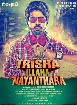 Trisha Illana Nayanthara (2015) торрент