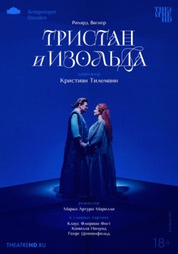 TheatreHD: Кристиан Тилеманн: Тристан и Изольда (2024) торрент