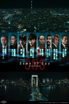 Игра шпионов (2022) торрент