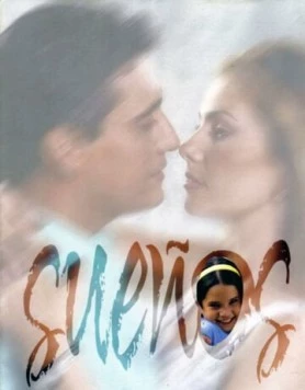 Мечты (1999) торрент