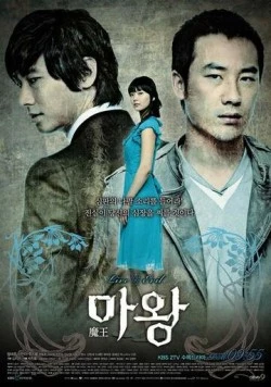 Дьявол (2007) торрент