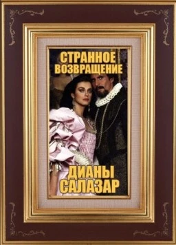 Странное возвращение Дианы Саласар (1988) торрент
