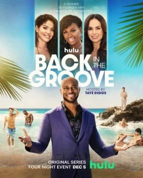 Back in the Groove (2022) торрент