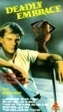 Смертельные объятия (1989) торрент