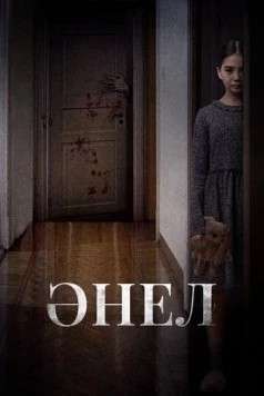 Анель (2024) торрент