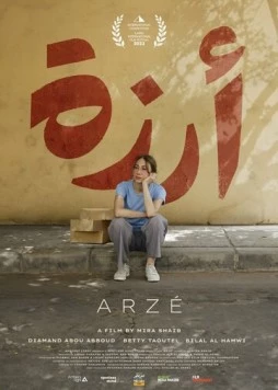 Arzé (2024) торрент